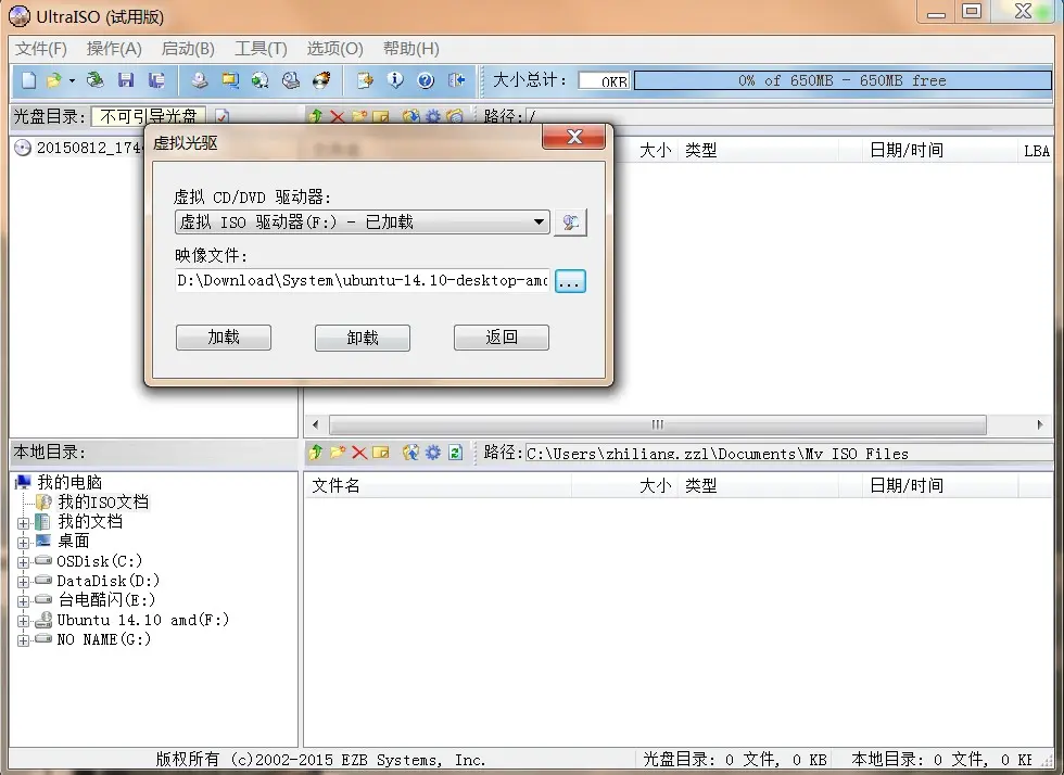 设置虚拟光驱,也可以直接加载 ISO 作为 CD 盘